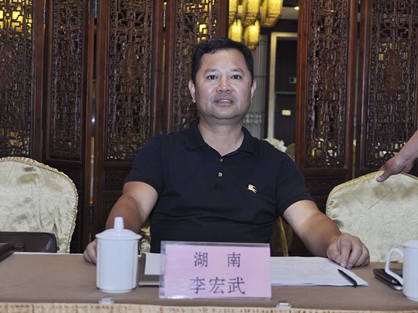 金年会金字招牌信誉至上