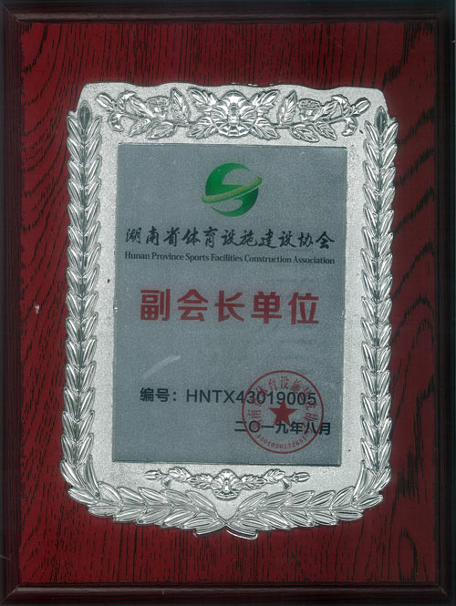 金年会金字招牌信誉至上