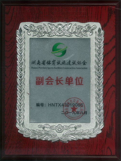 金年会金字招牌信誉至上