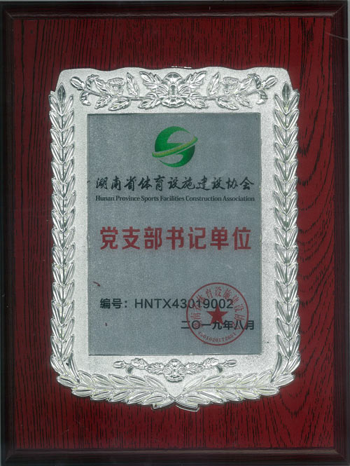 金年会金字招牌信誉至上