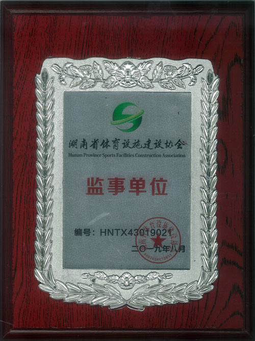金年会金字招牌信誉至上