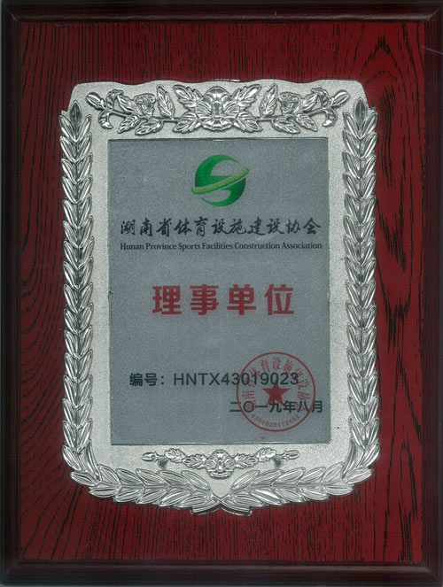 金年会金字招牌信誉至上