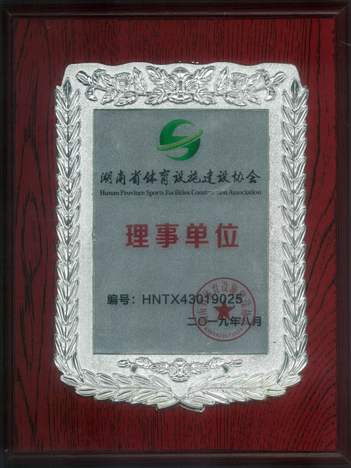 金年会金字招牌信誉至上
