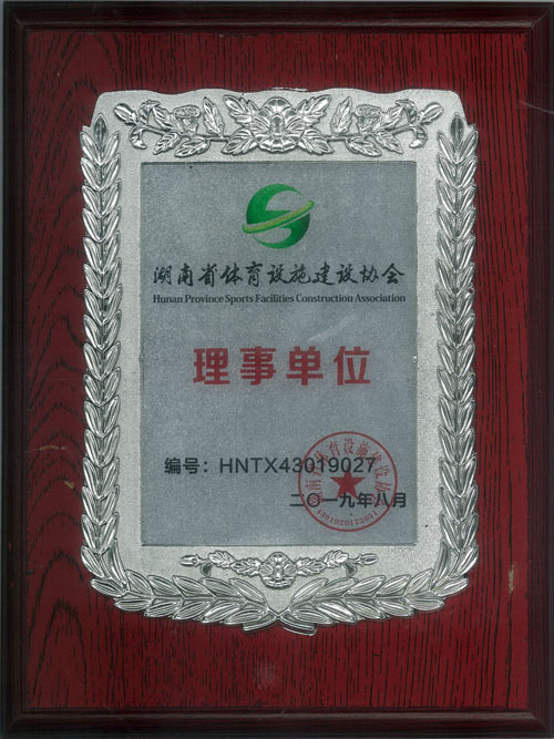 金年会金字招牌信誉至上