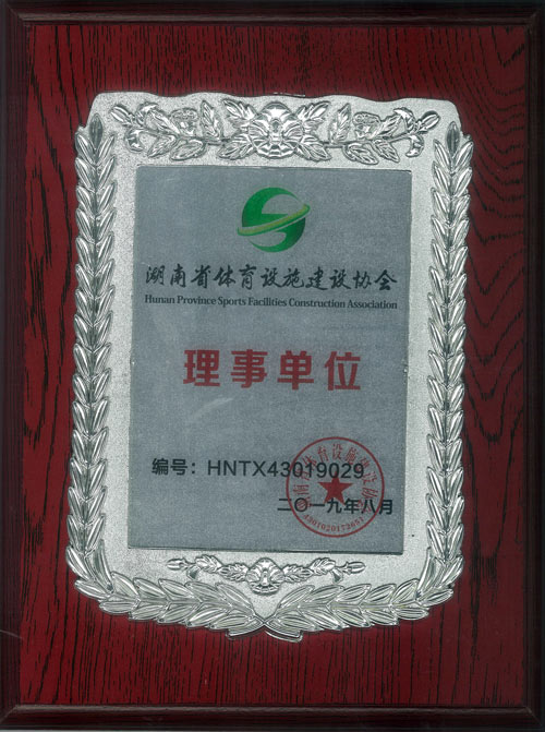 金年会金字招牌信誉至上