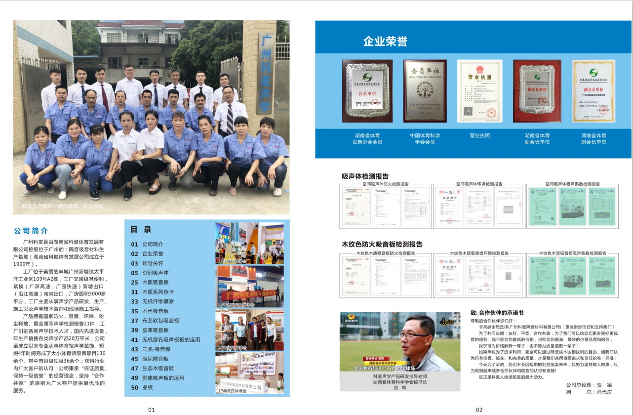 金年会金字招牌信誉至上