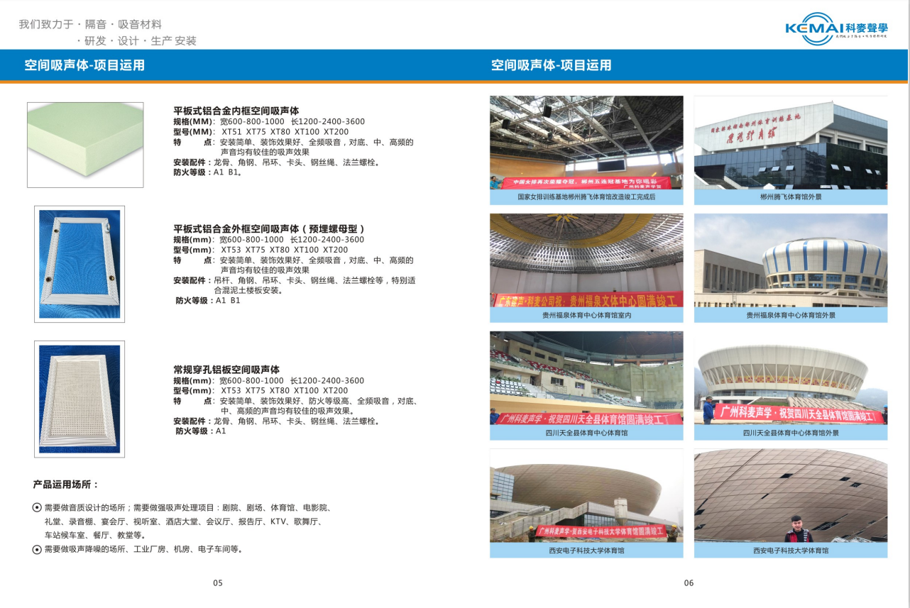 金年会金字招牌信誉至上
