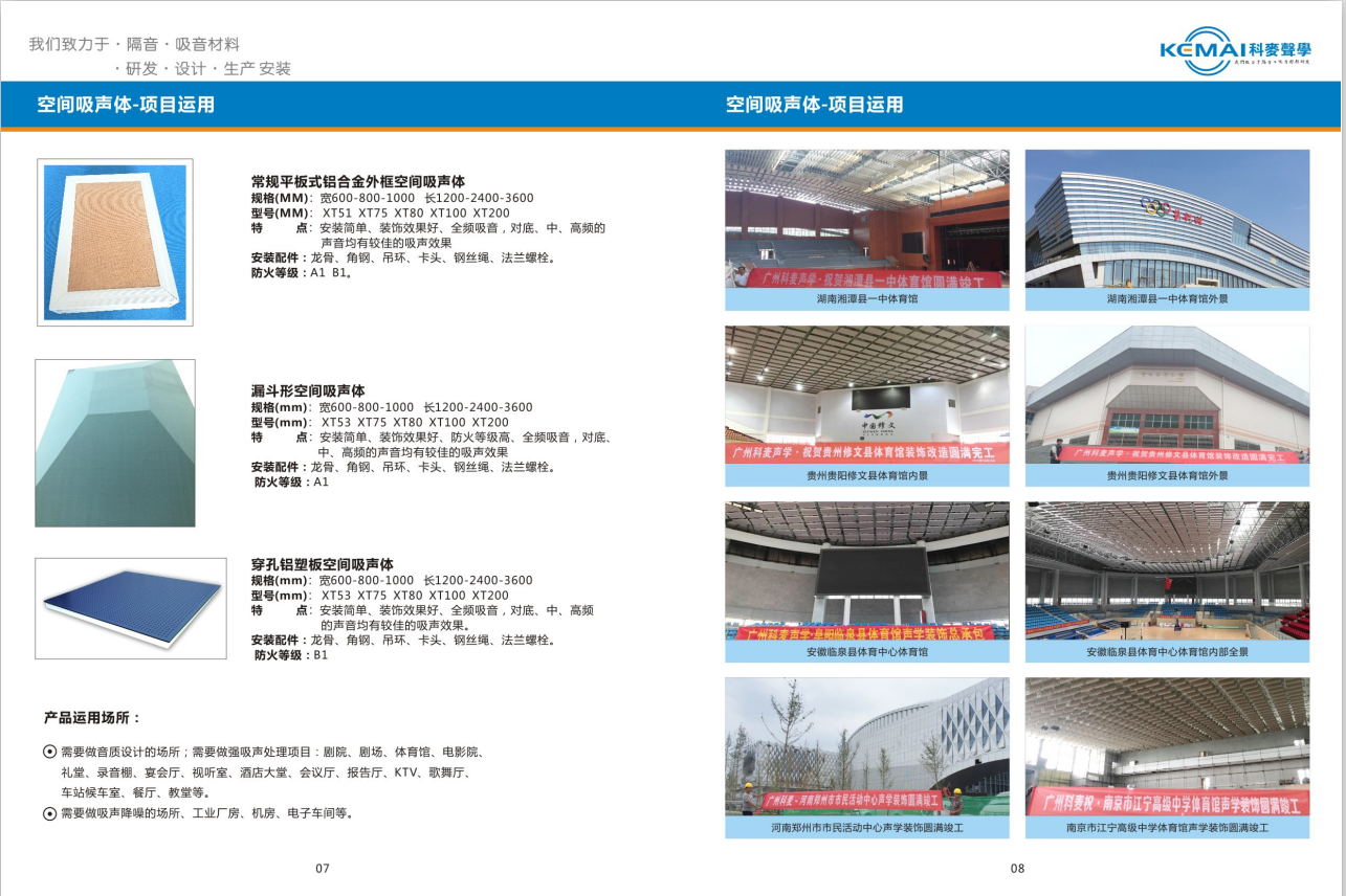 金年会金字招牌信誉至上