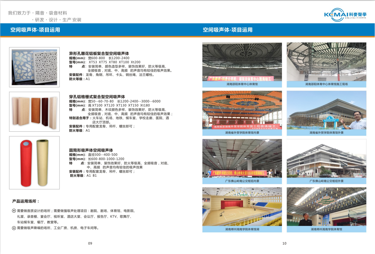 金年会金字招牌信誉至上