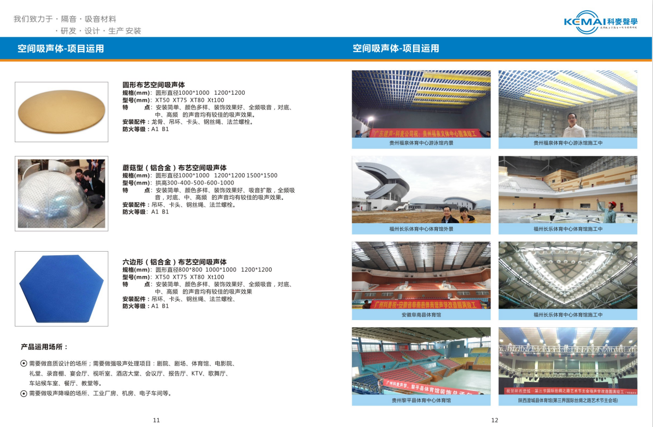 金年会金字招牌信誉至上