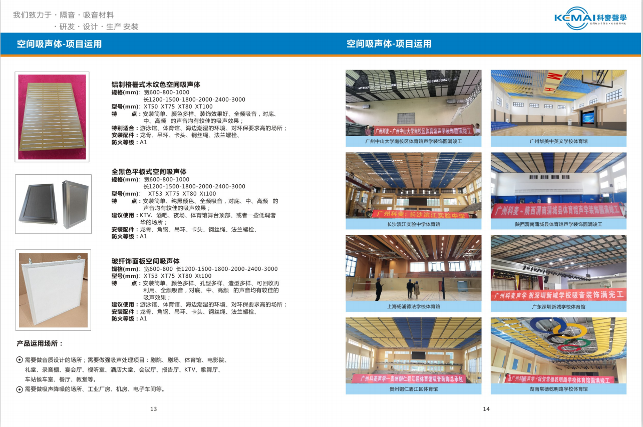 金年会金字招牌信誉至上