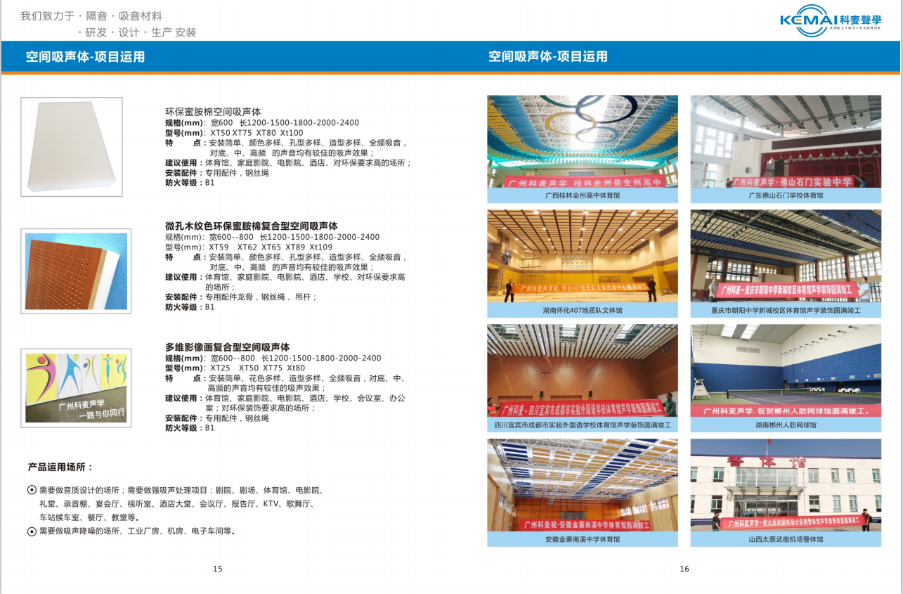金年会金字招牌信誉至上
