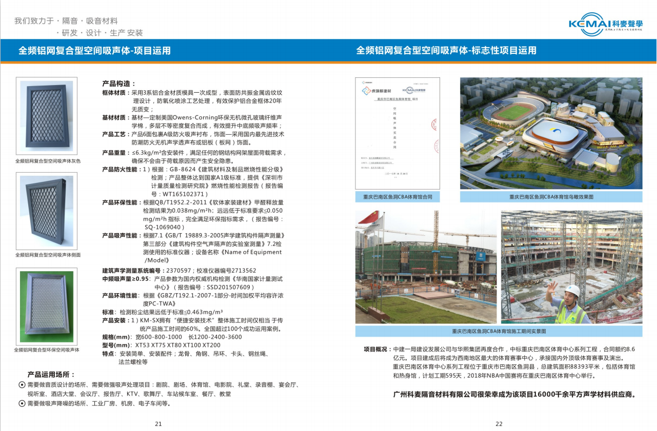金年会金字招牌信誉至上