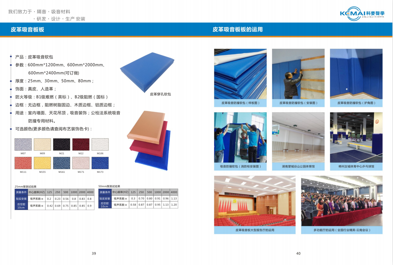 金年会金字招牌信誉至上