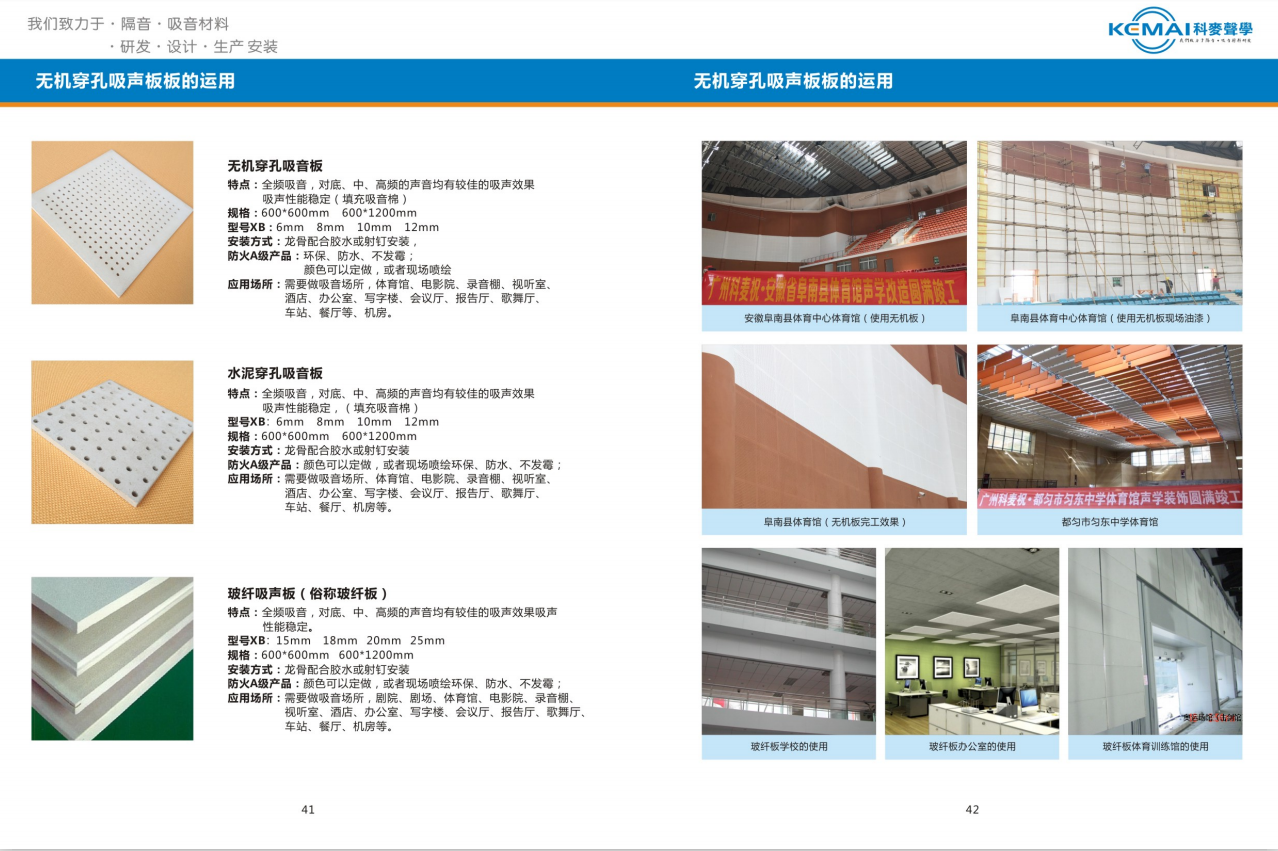 金年会金字招牌信誉至上