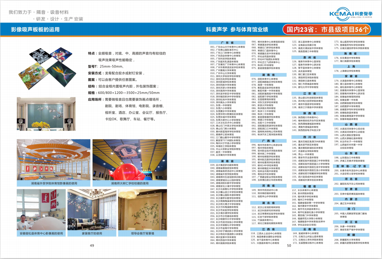金年会金字招牌信誉至上