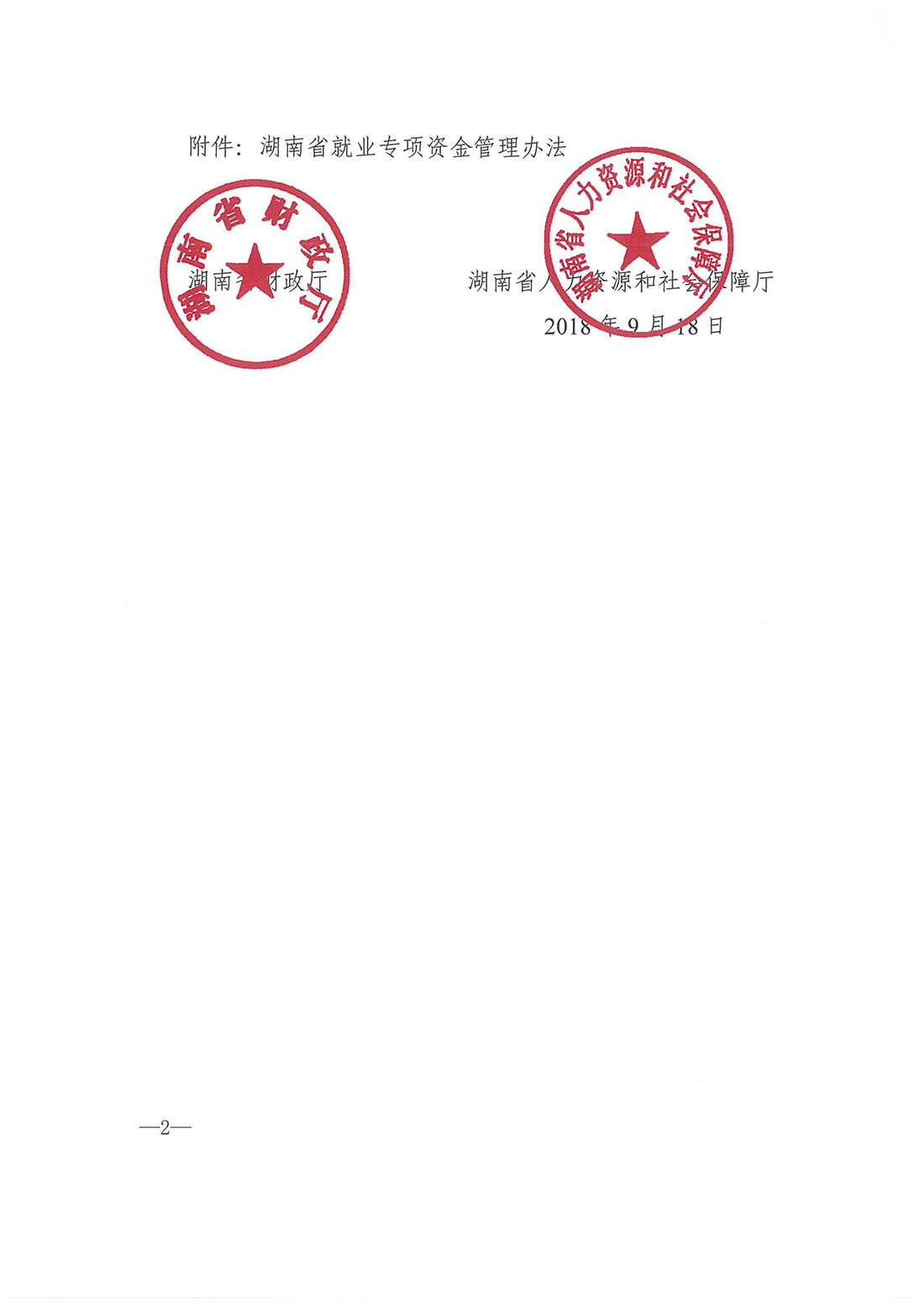 金年会金字招牌信誉至上