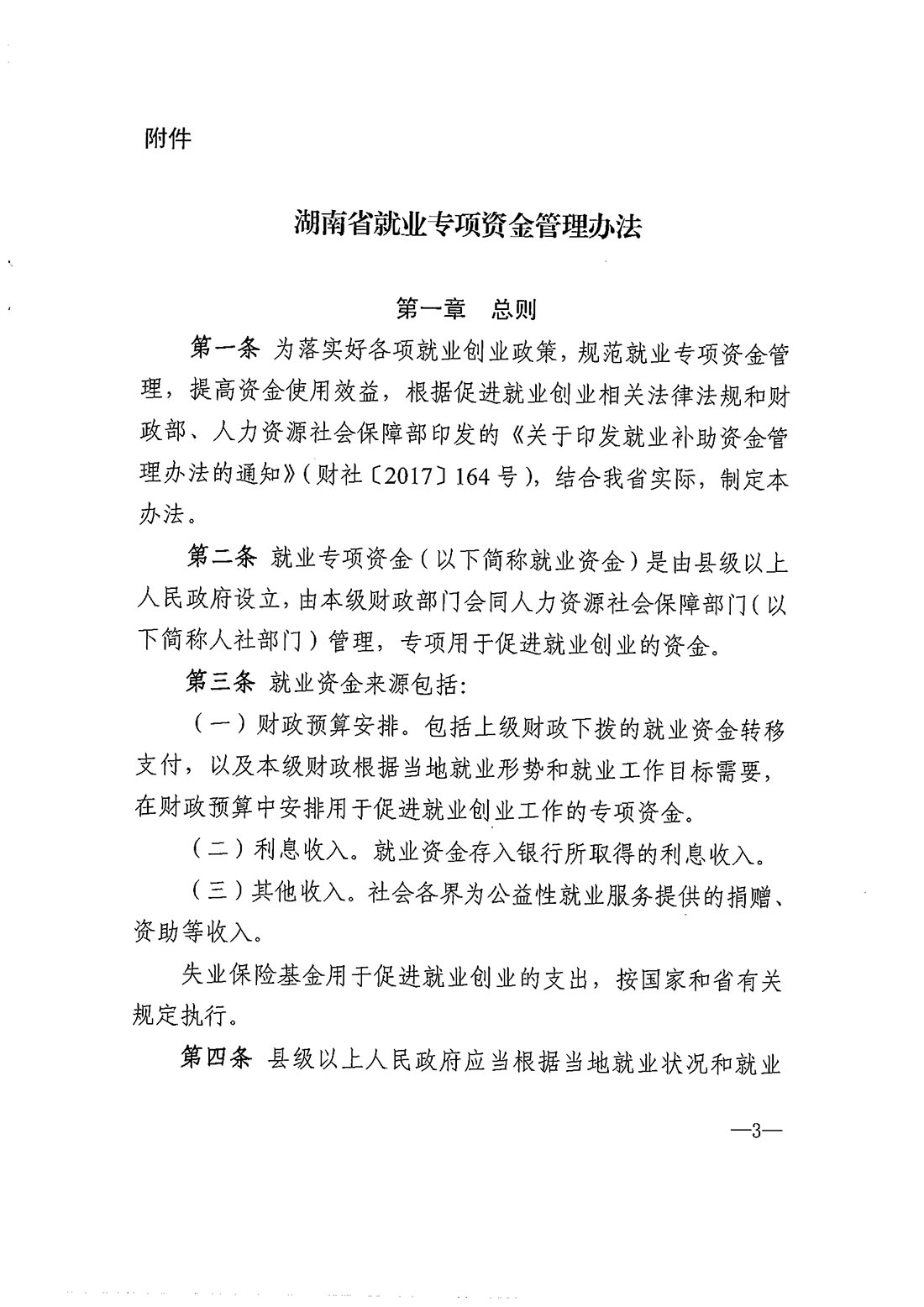 金年会金字招牌信誉至上