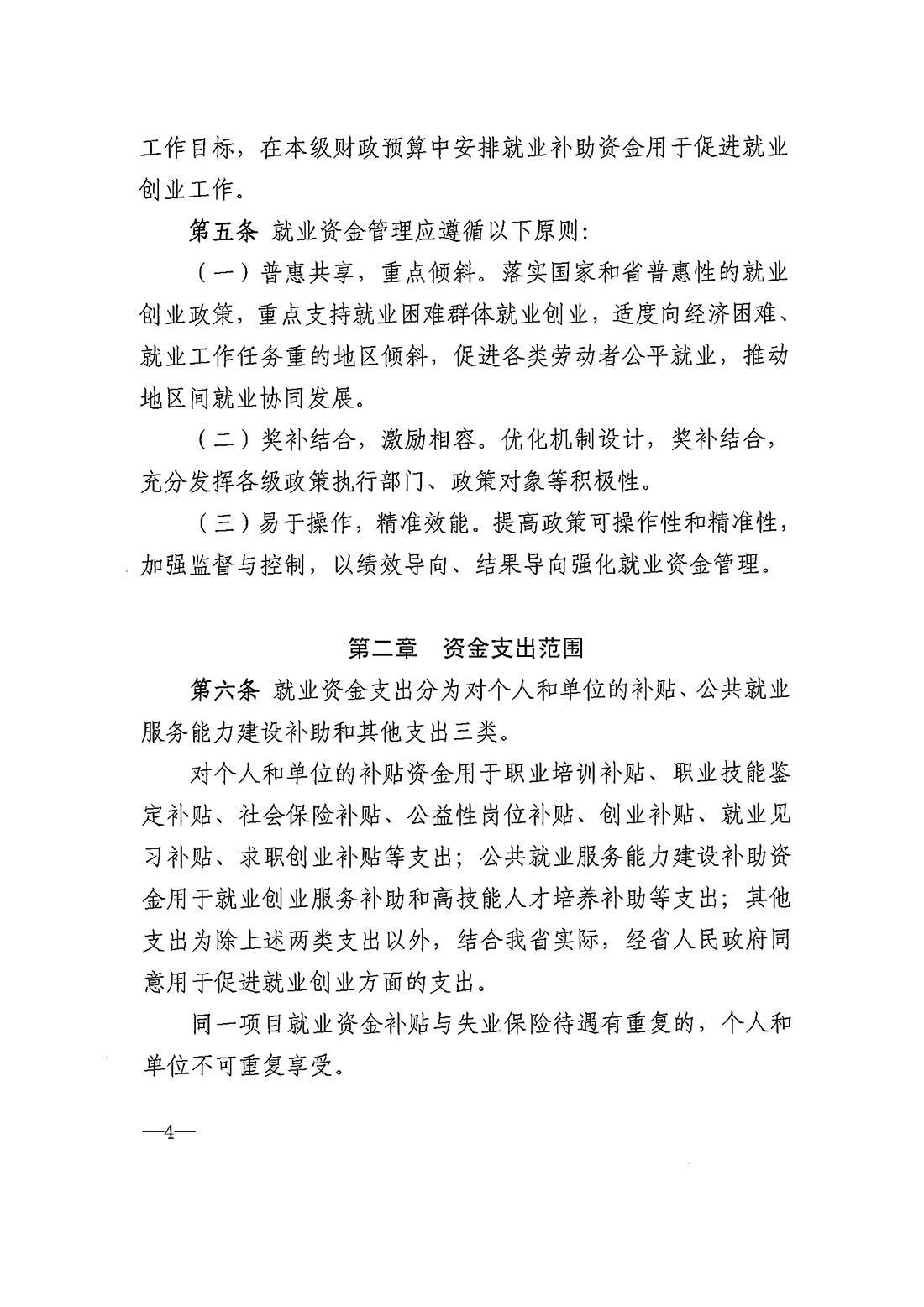 金年会金字招牌信誉至上