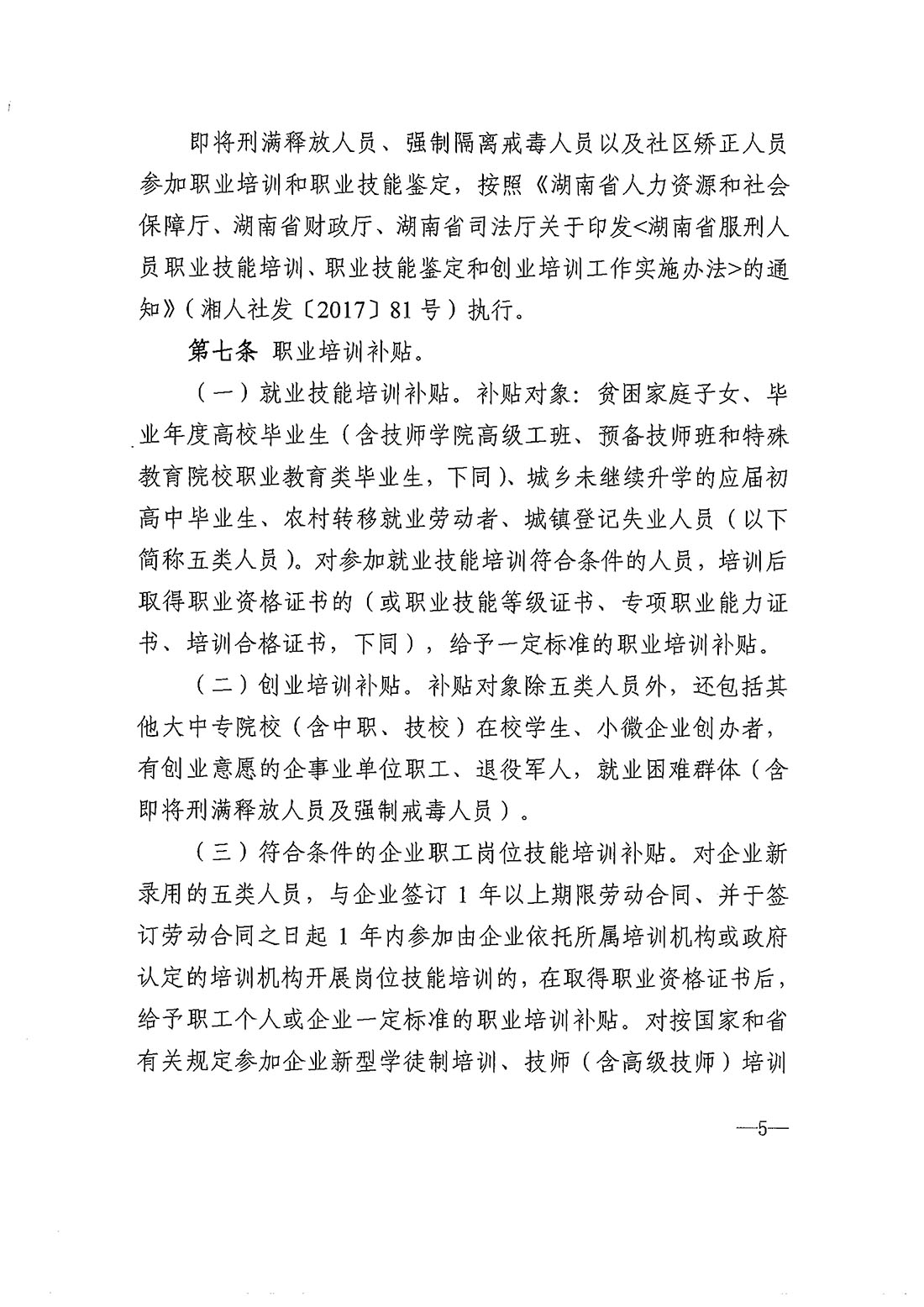 金年会金字招牌信誉至上