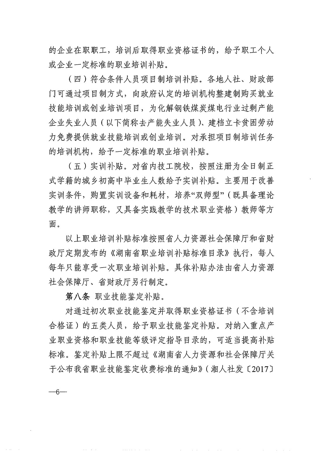 金年会金字招牌信誉至上