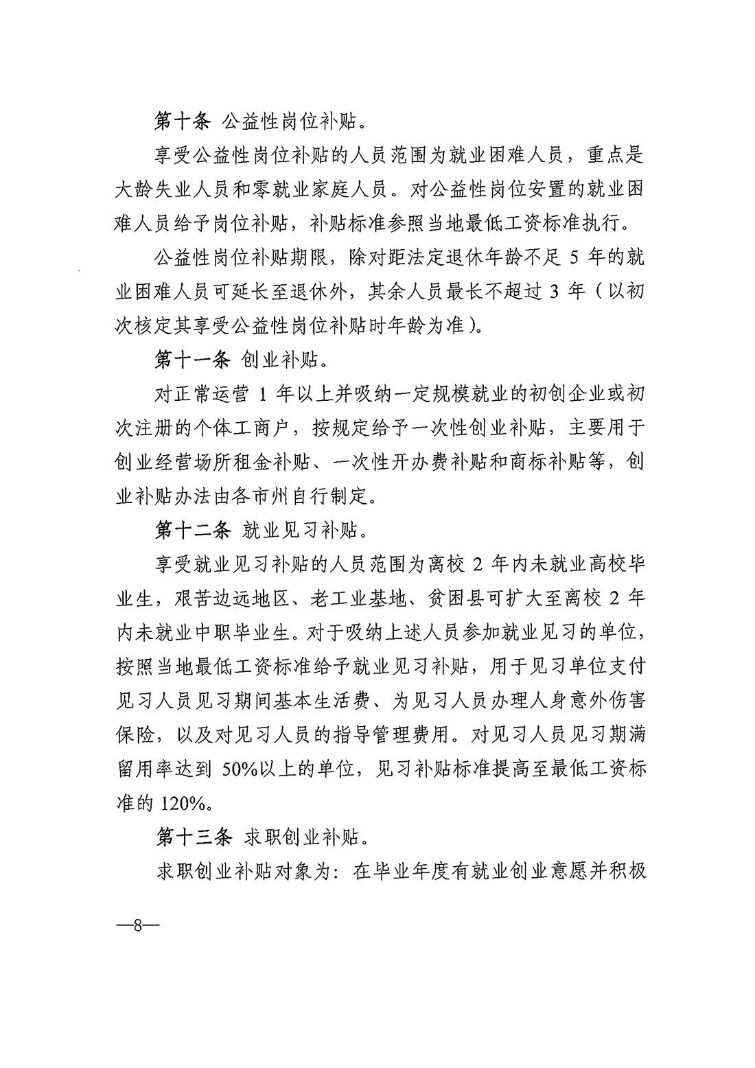 金年会金字招牌信誉至上