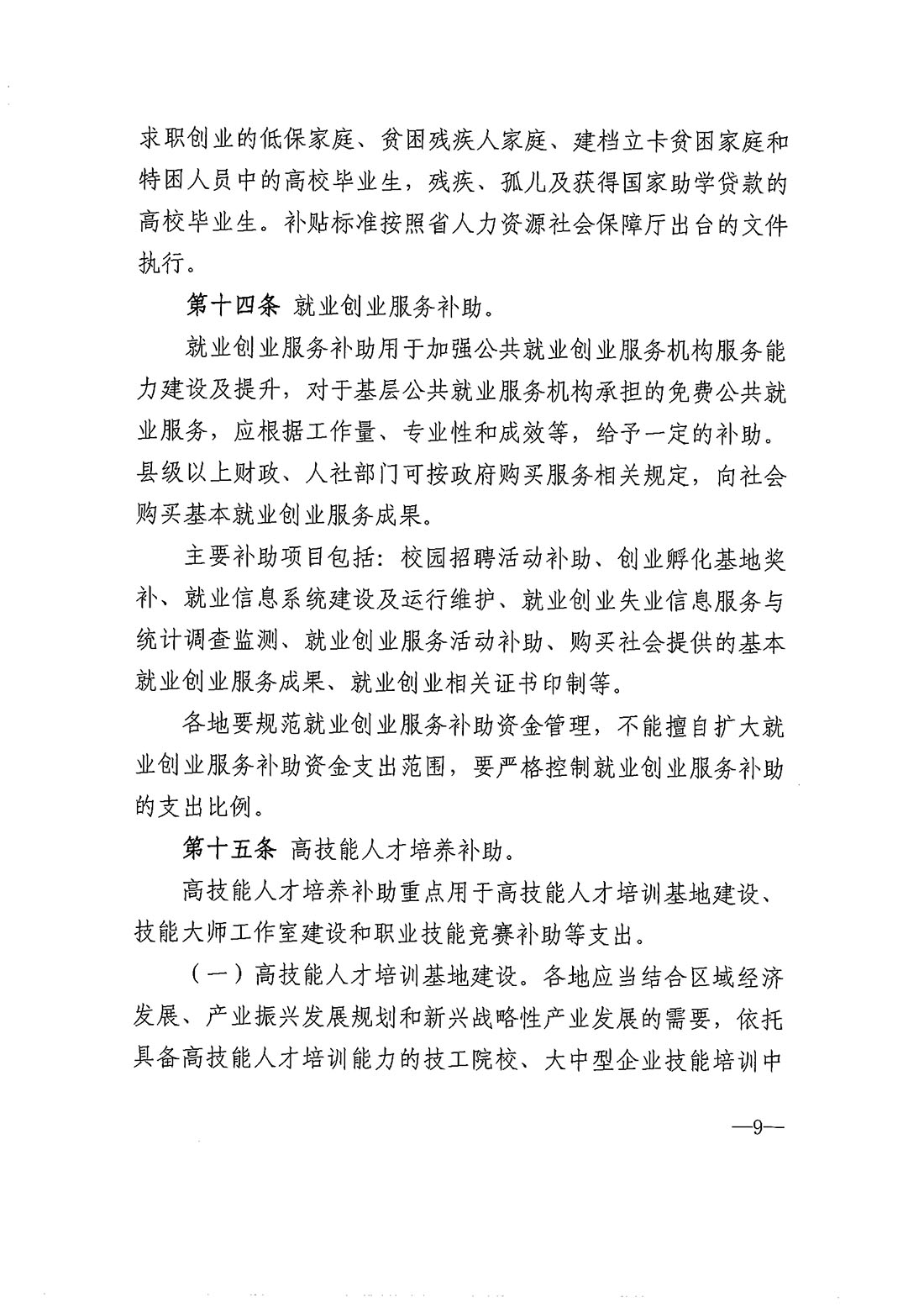 金年会金字招牌信誉至上