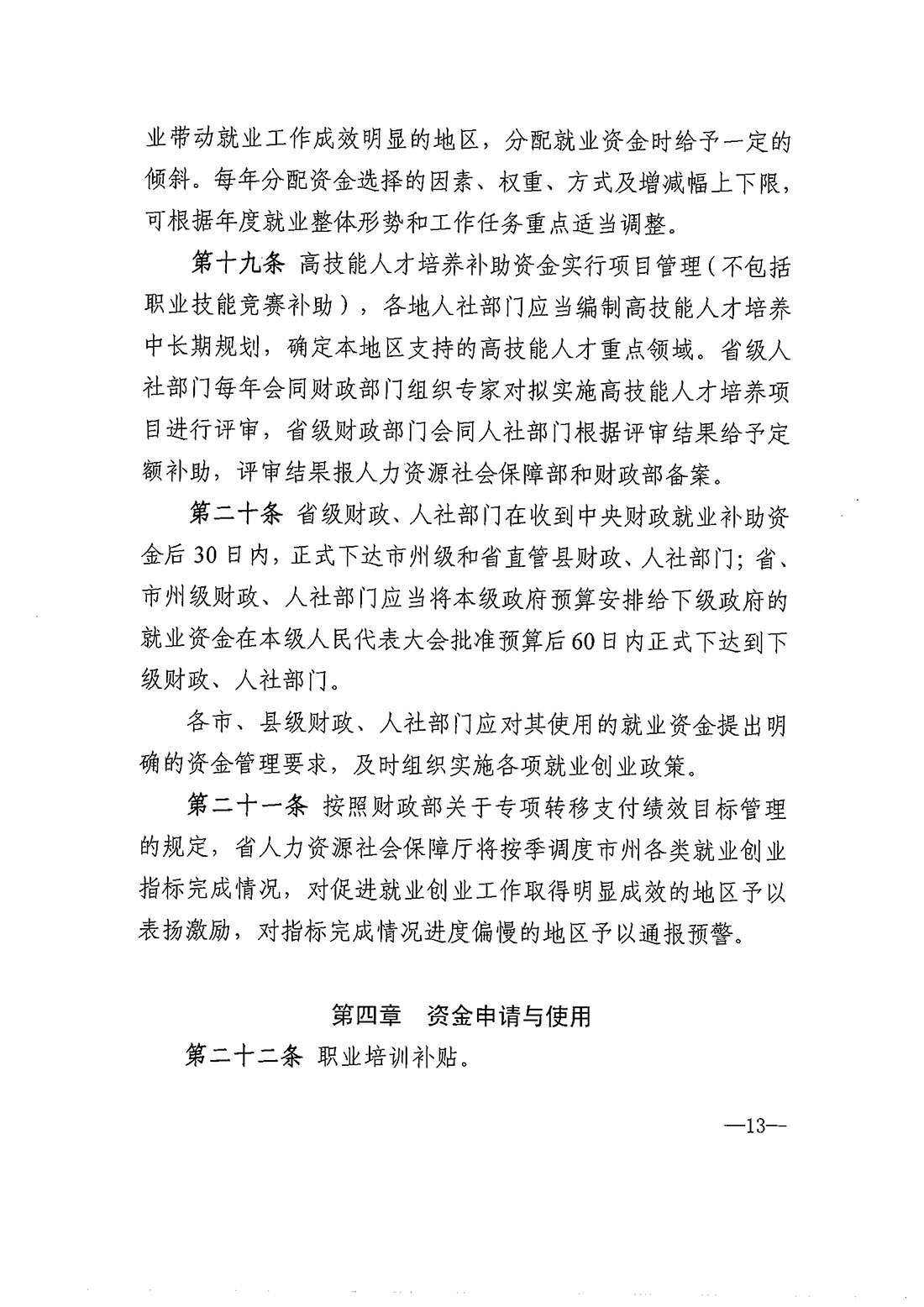 金年会金字招牌信誉至上