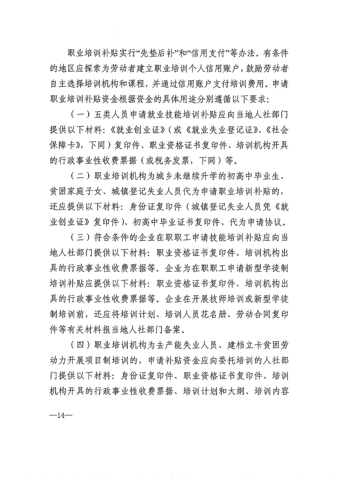金年会金字招牌信誉至上