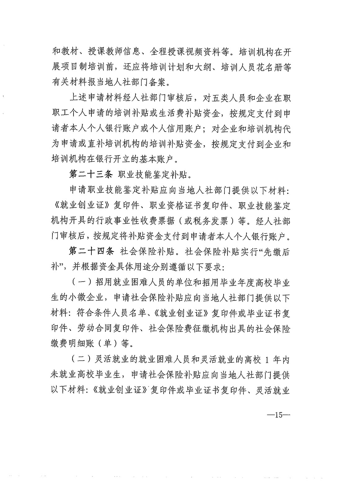 金年会金字招牌信誉至上