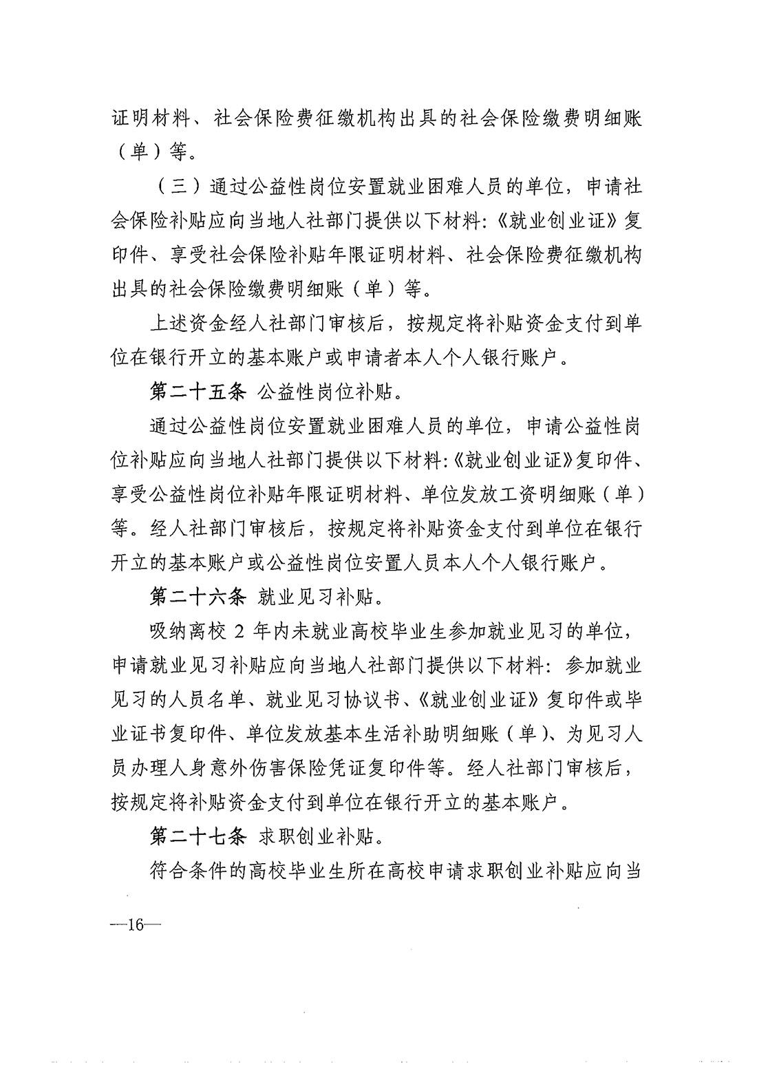 金年会金字招牌信誉至上