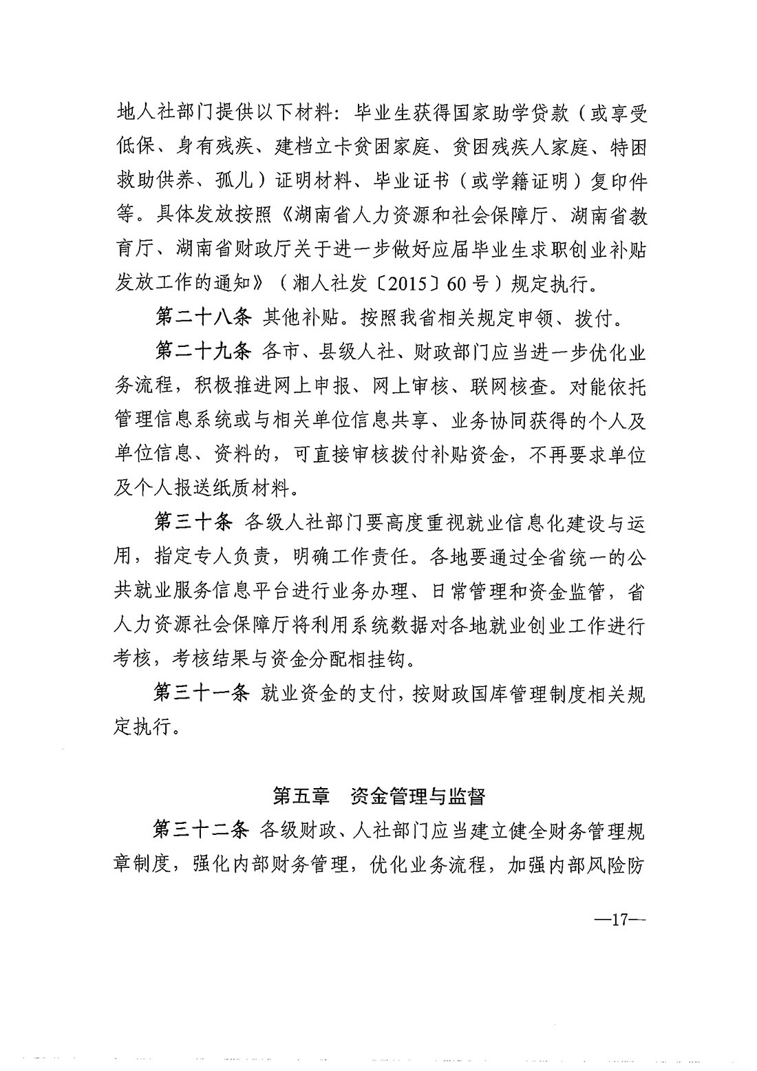 金年会金字招牌信誉至上