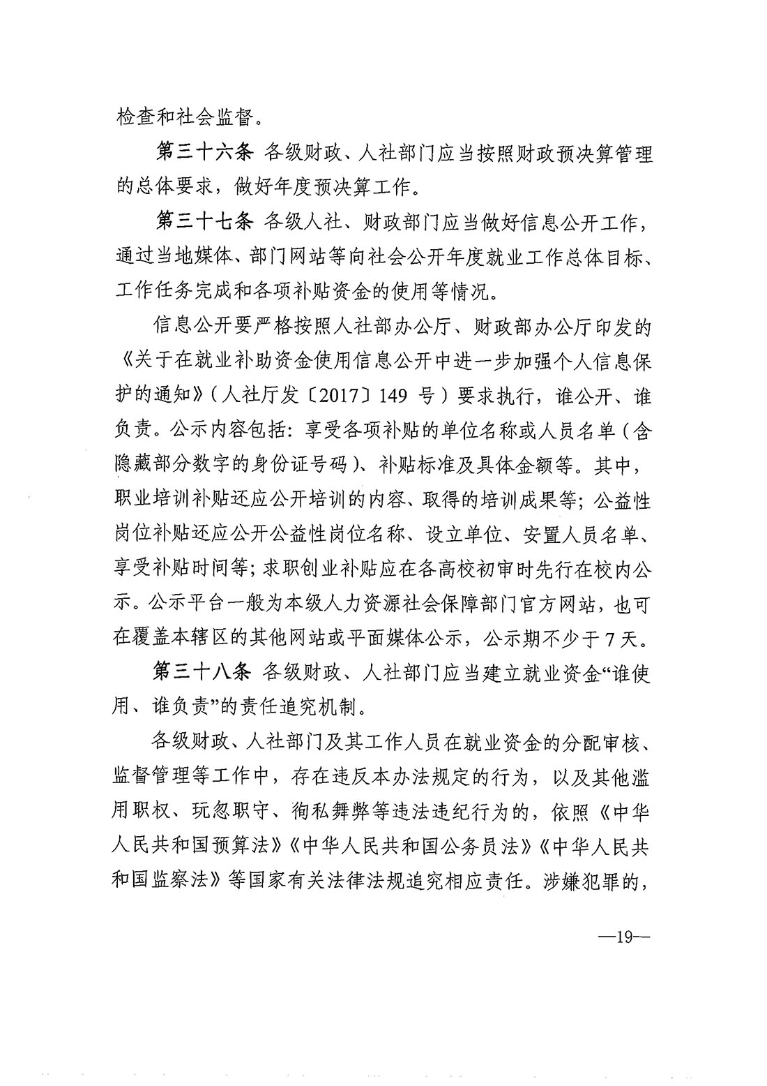 金年会金字招牌信誉至上
