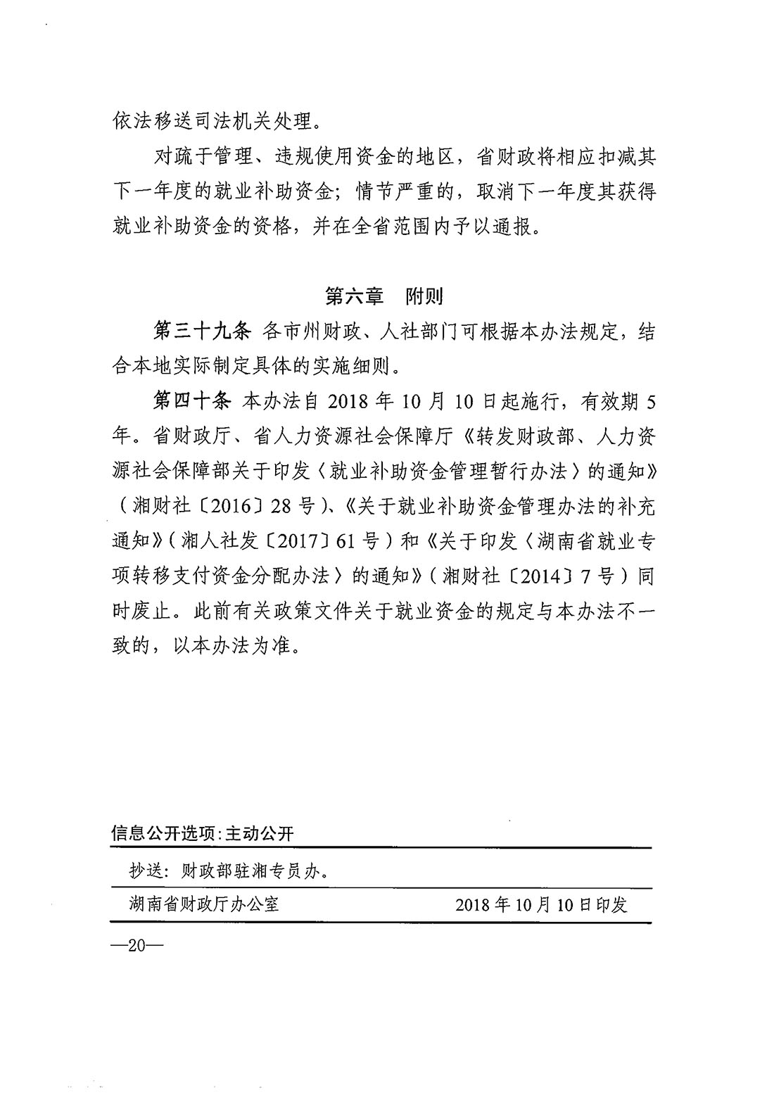 金年会金字招牌信誉至上