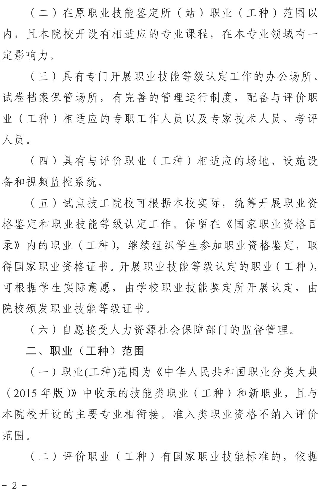金年会金字招牌信誉至上