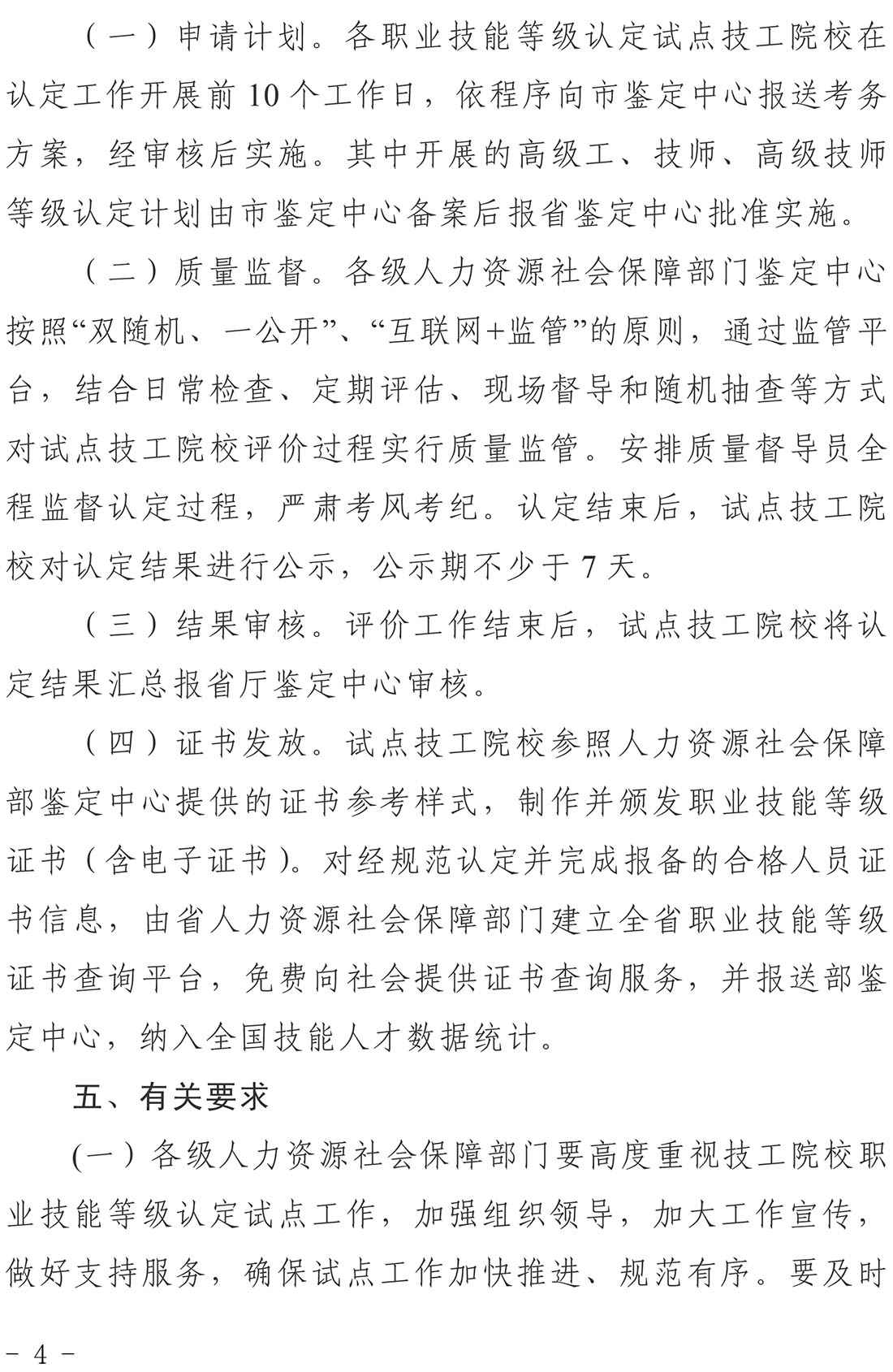金年会金字招牌信誉至上
