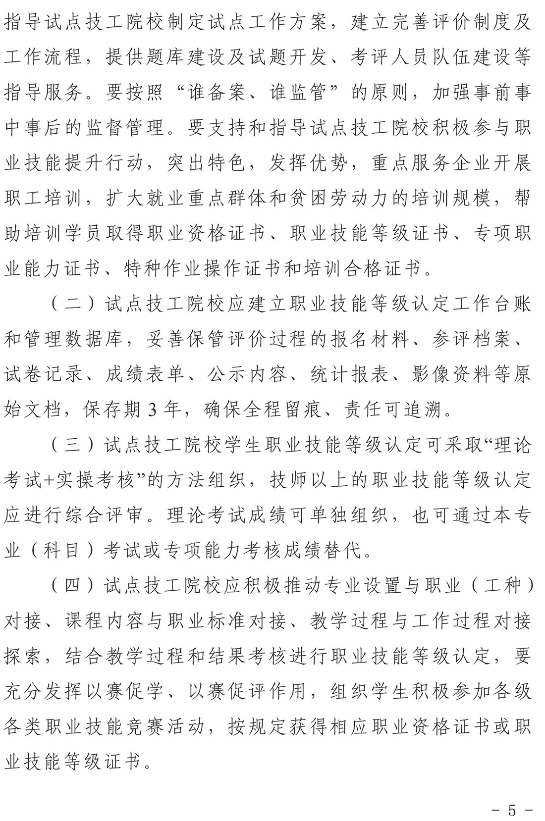 金年会金字招牌信誉至上
