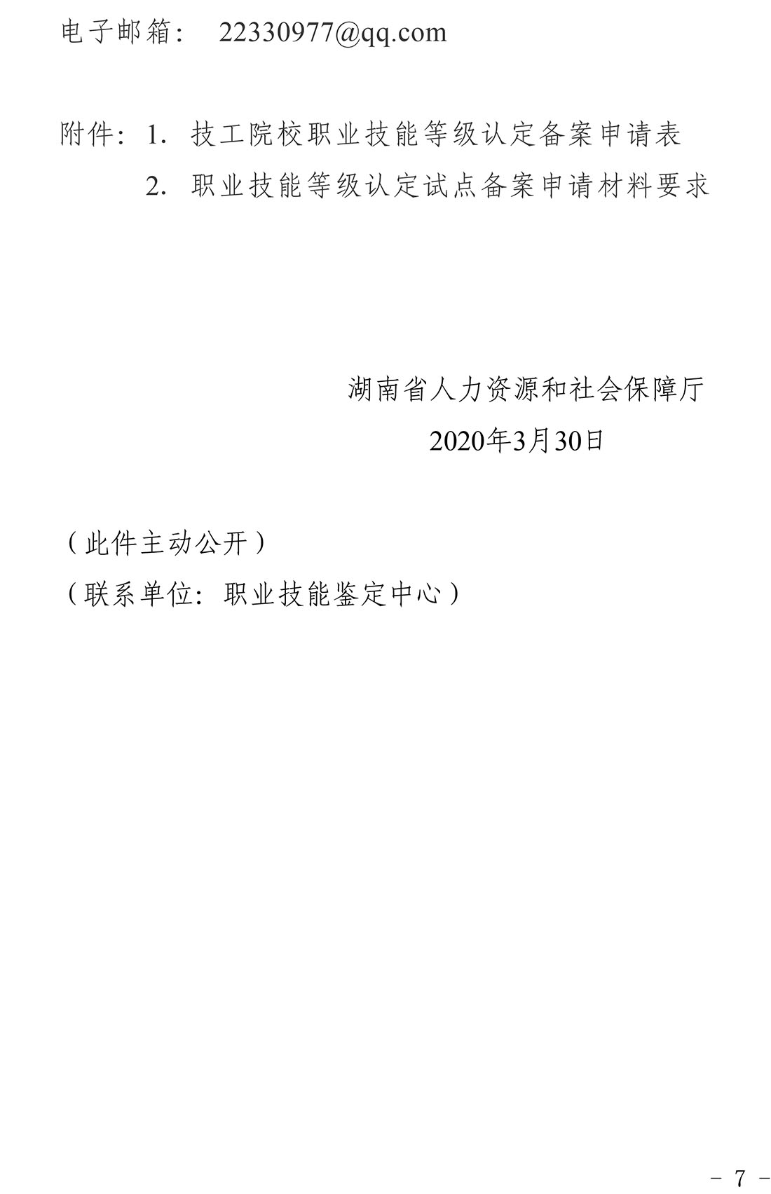 金年会金字招牌信誉至上