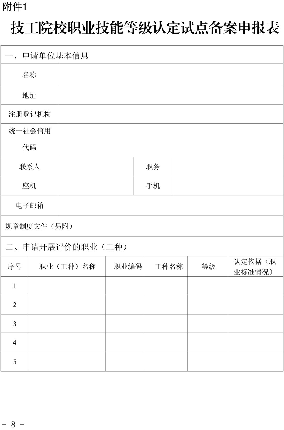 金年会金字招牌信誉至上