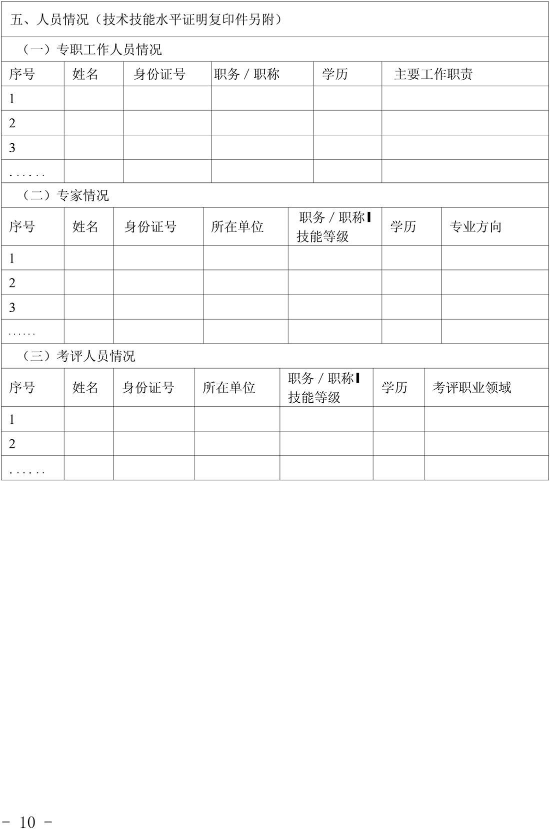 金年会金字招牌信誉至上