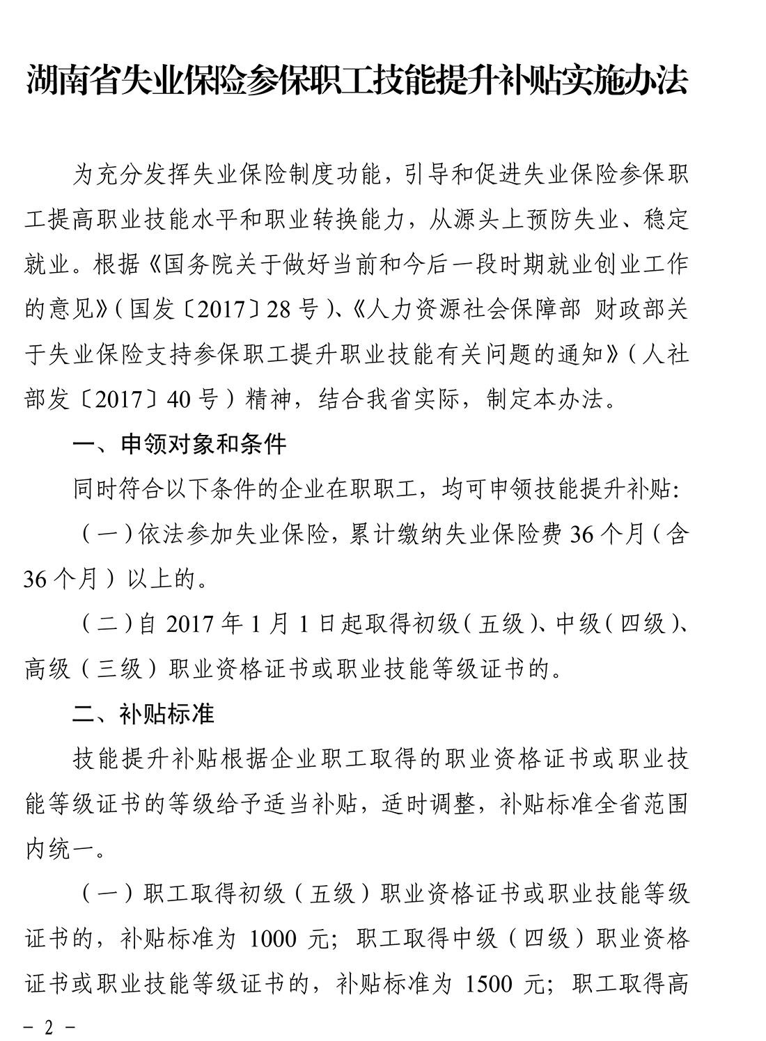 金年会金字招牌信誉至上