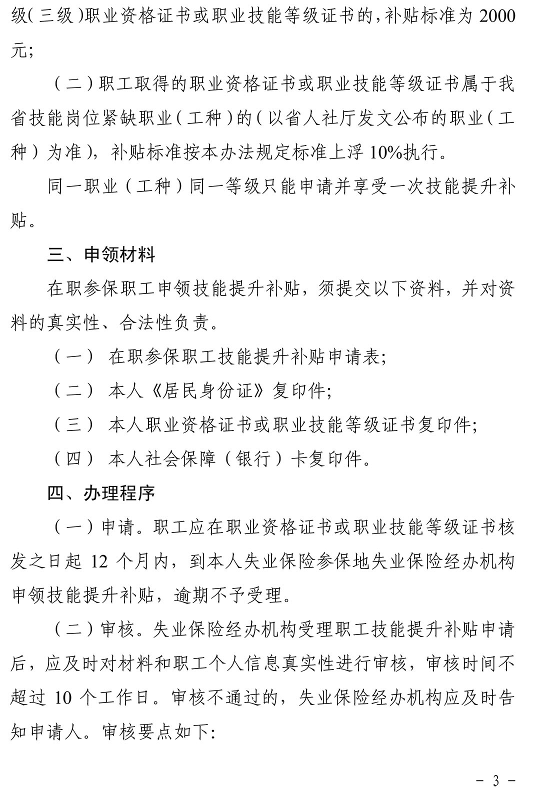 金年会金字招牌信誉至上