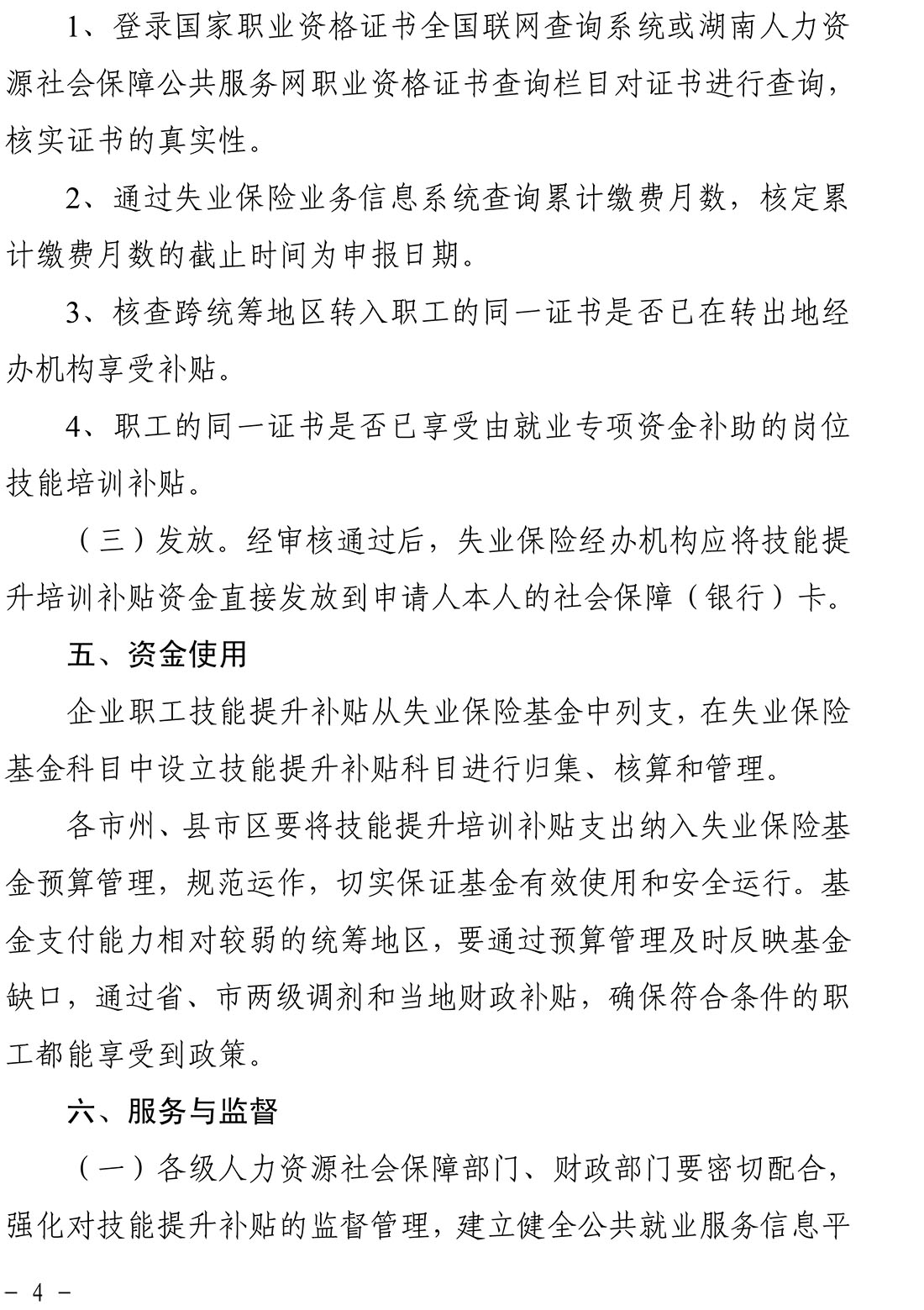 金年会金字招牌信誉至上