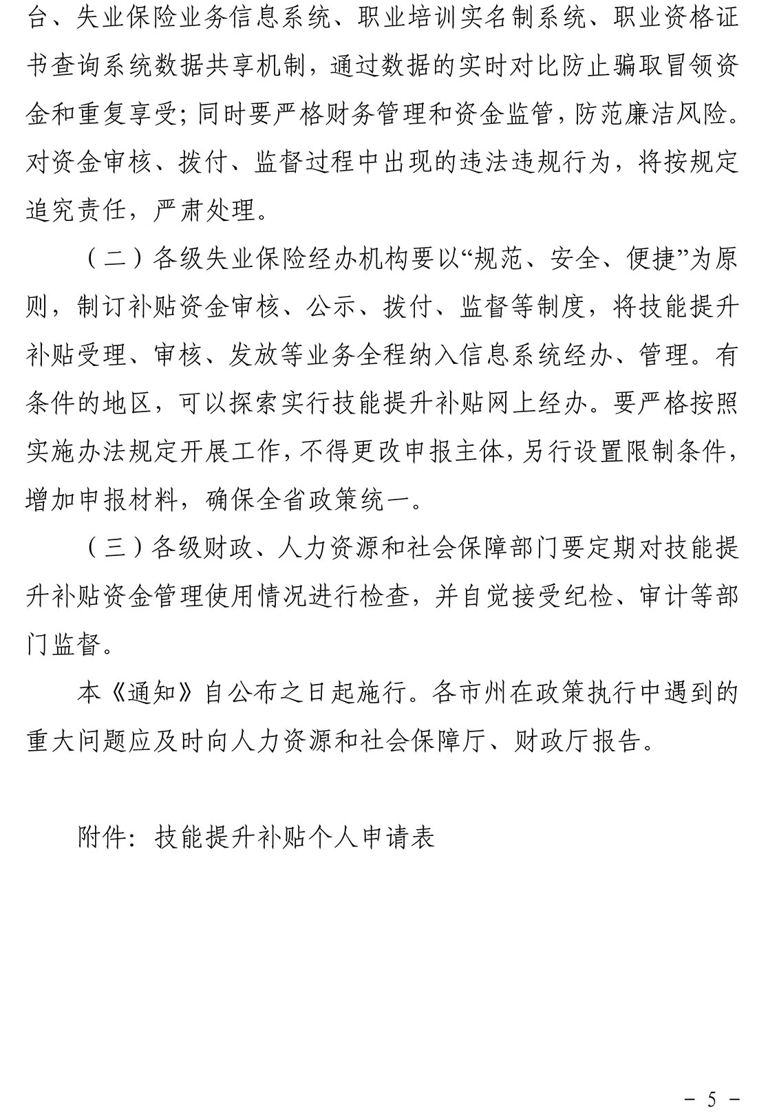 金年会金字招牌信誉至上