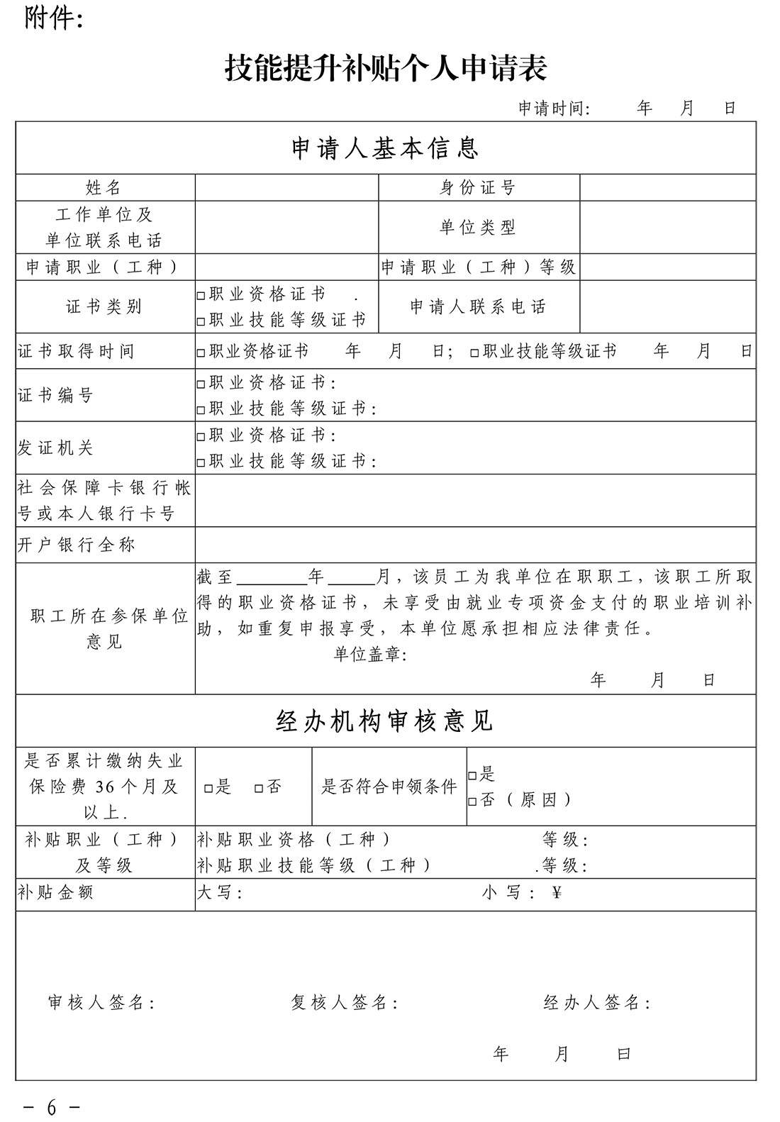金年会金字招牌信誉至上