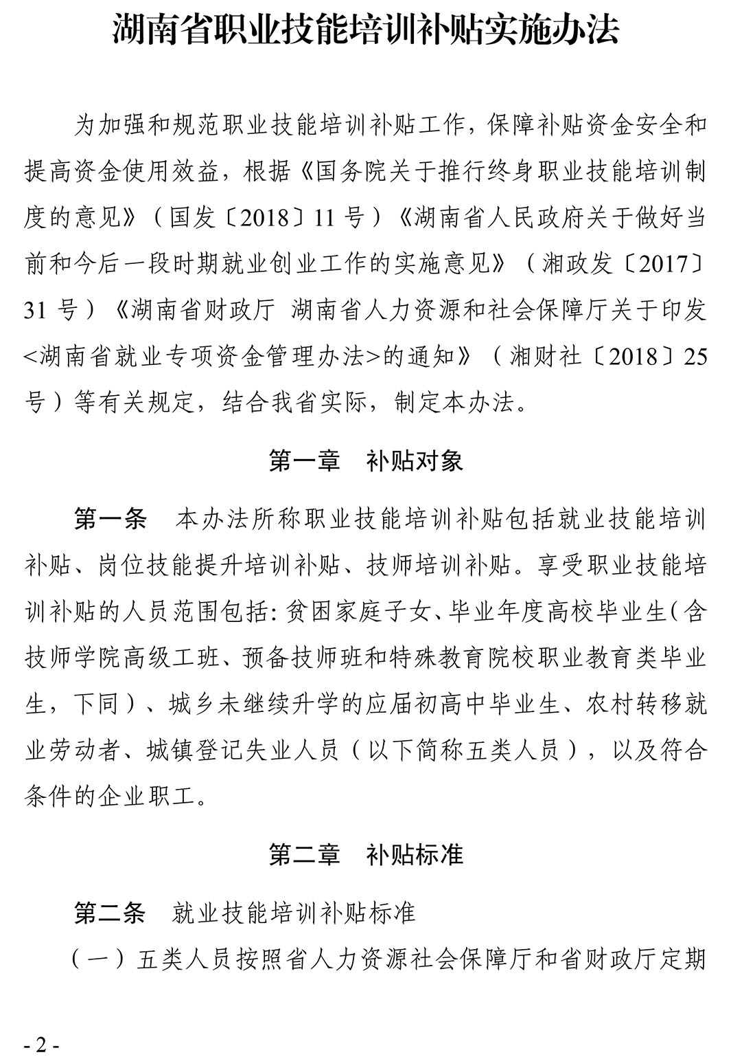 金年会金字招牌信誉至上