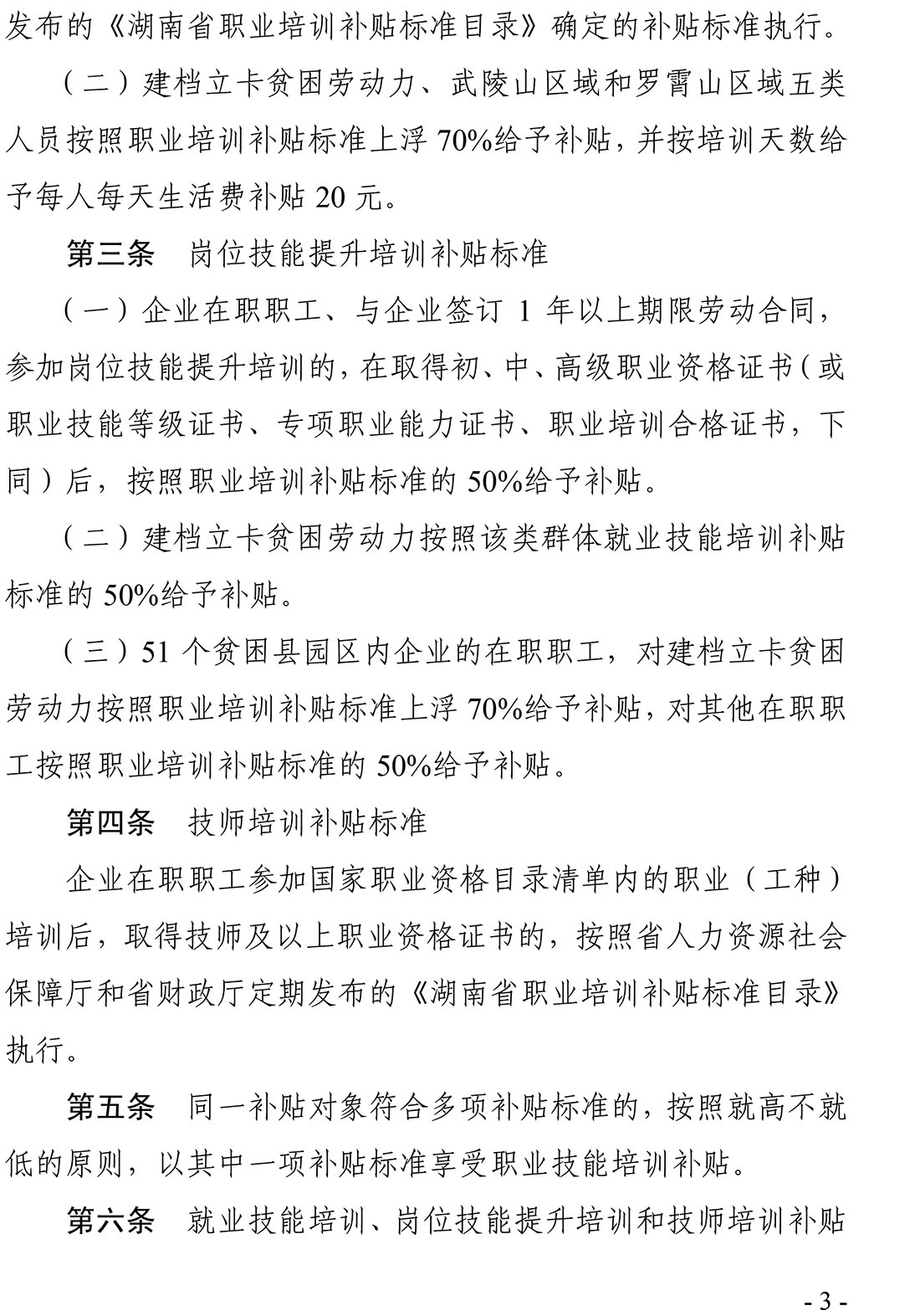 金年会金字招牌信誉至上