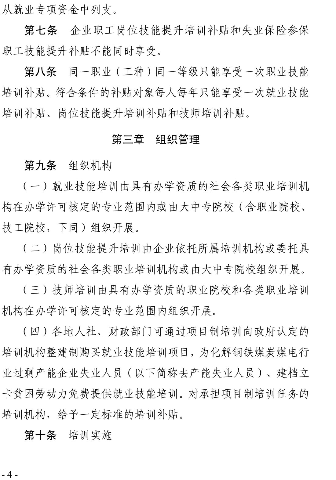 金年会金字招牌信誉至上