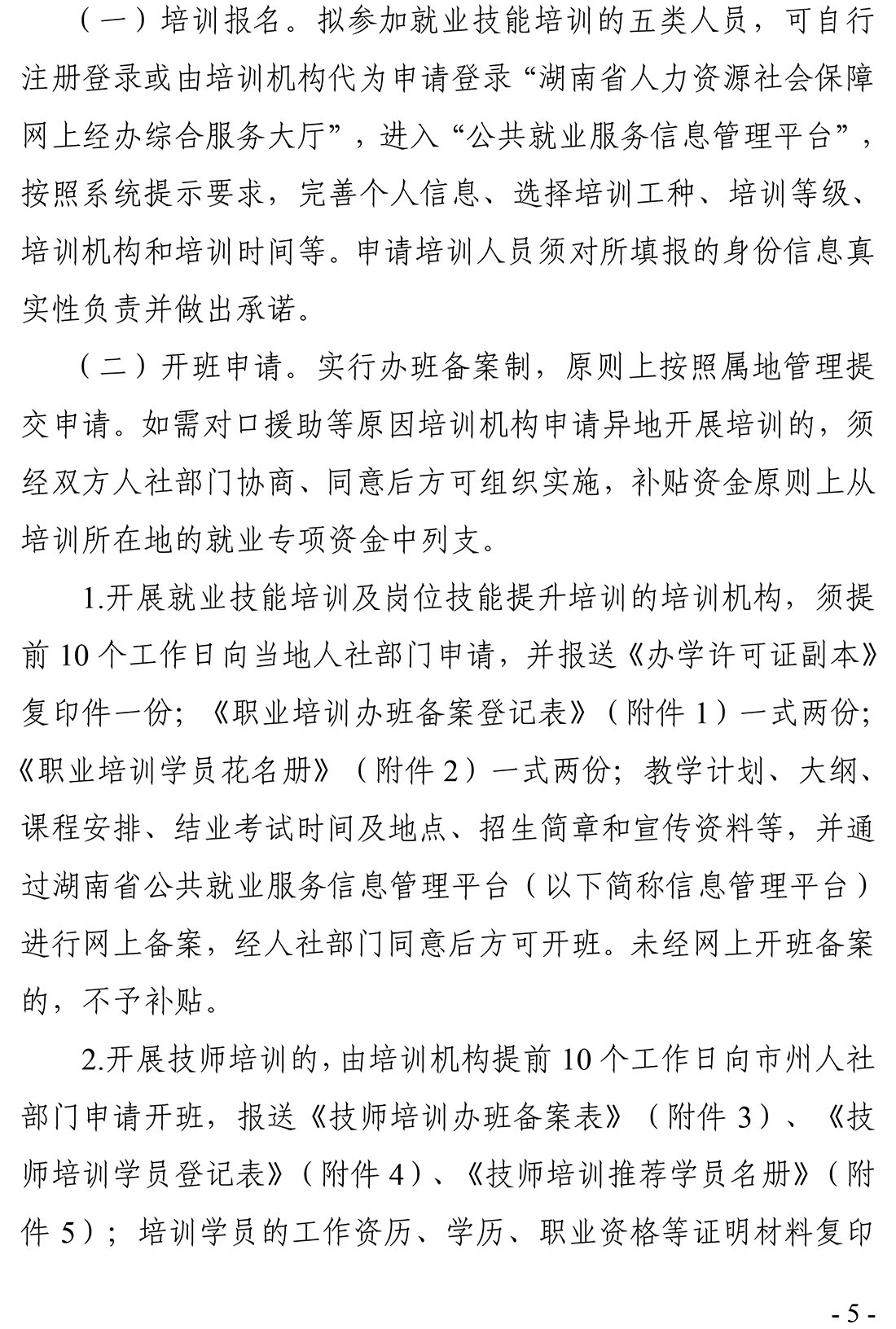金年会金字招牌信誉至上