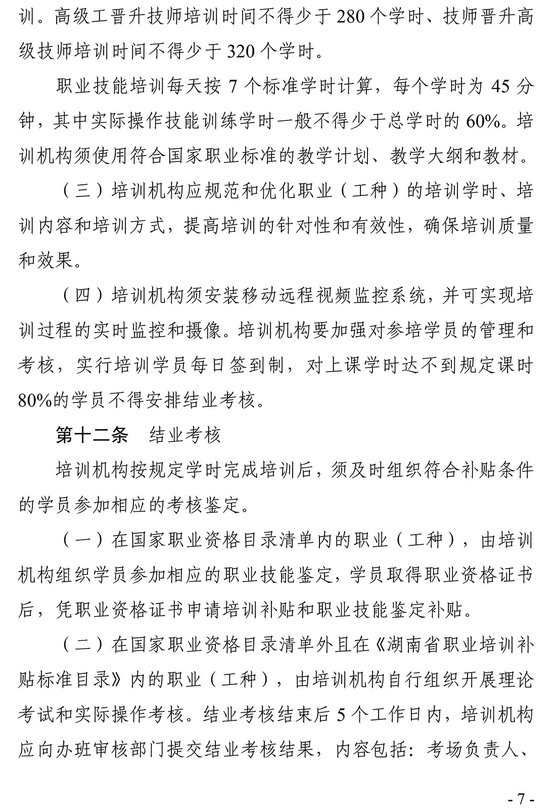 金年会金字招牌信誉至上